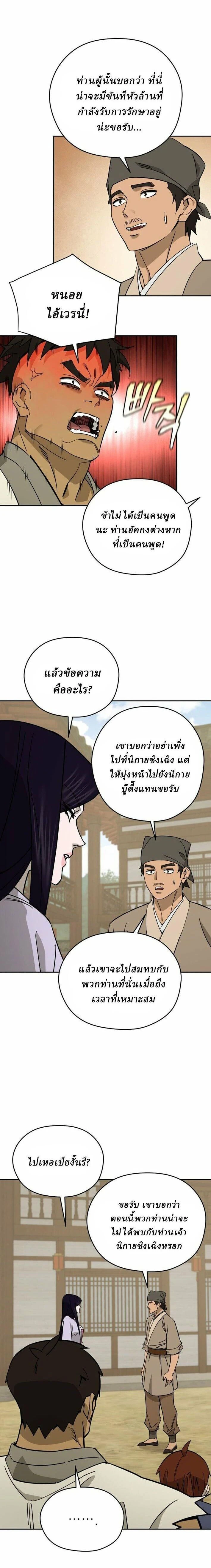 หน้าที่ 22