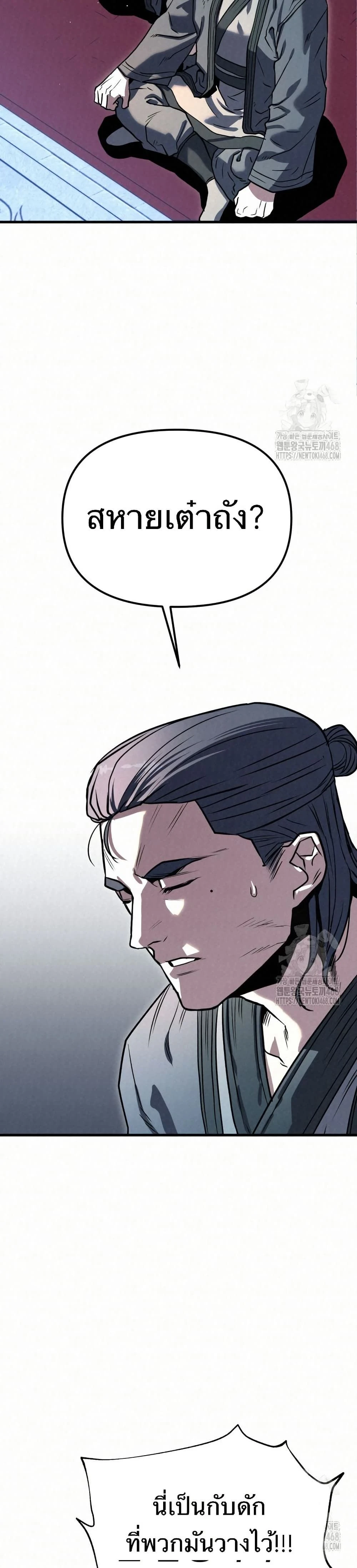 หน้าที่ 32