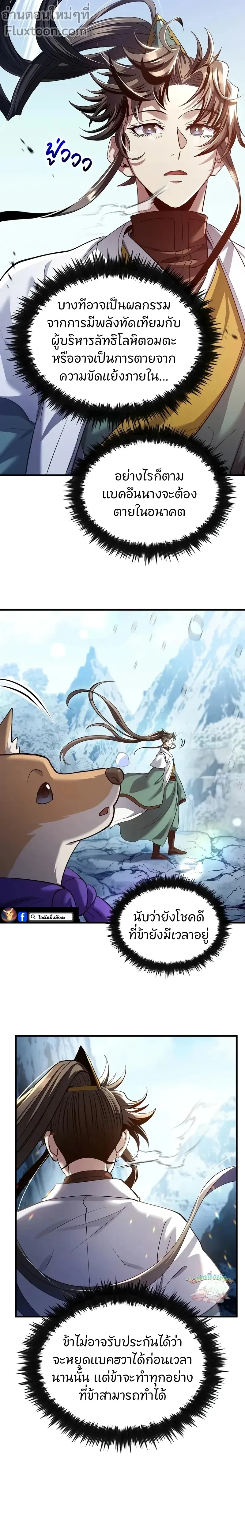 หน้าที่ 15