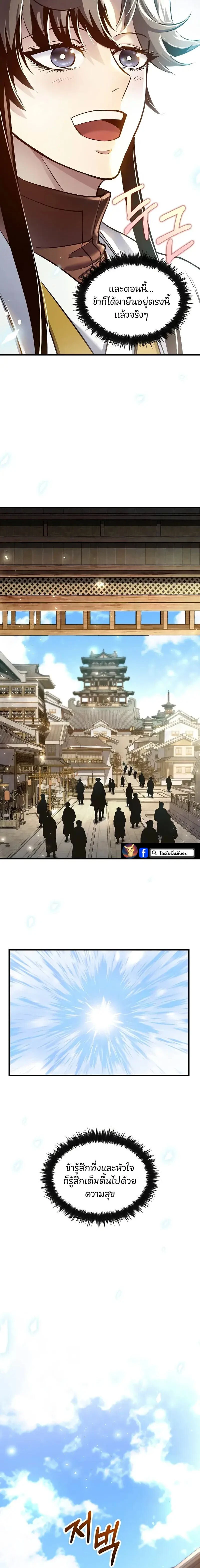 หน้าที่ 20