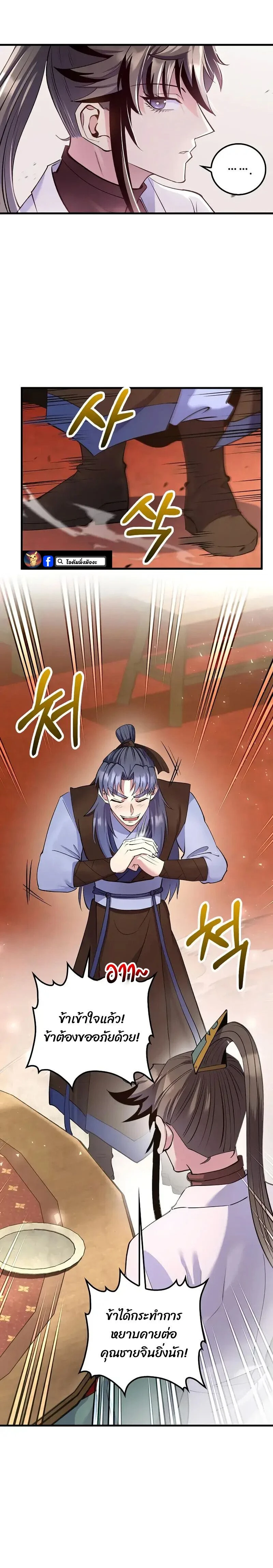 หน้าที่ 17