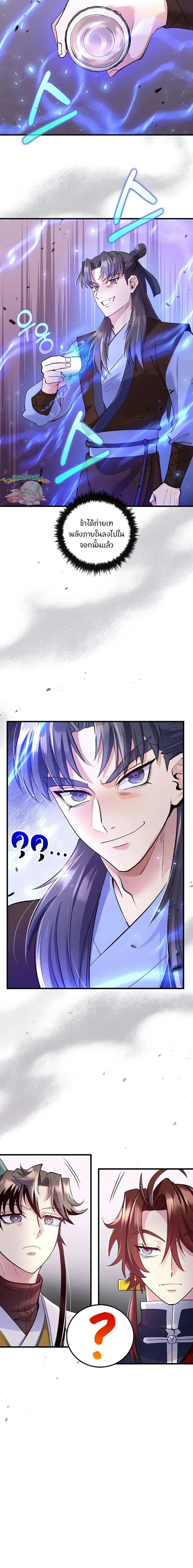 หน้าที่ 21