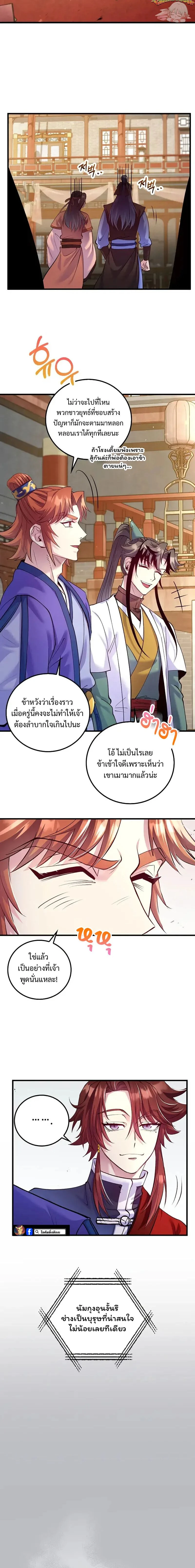 หน้าที่ 14
