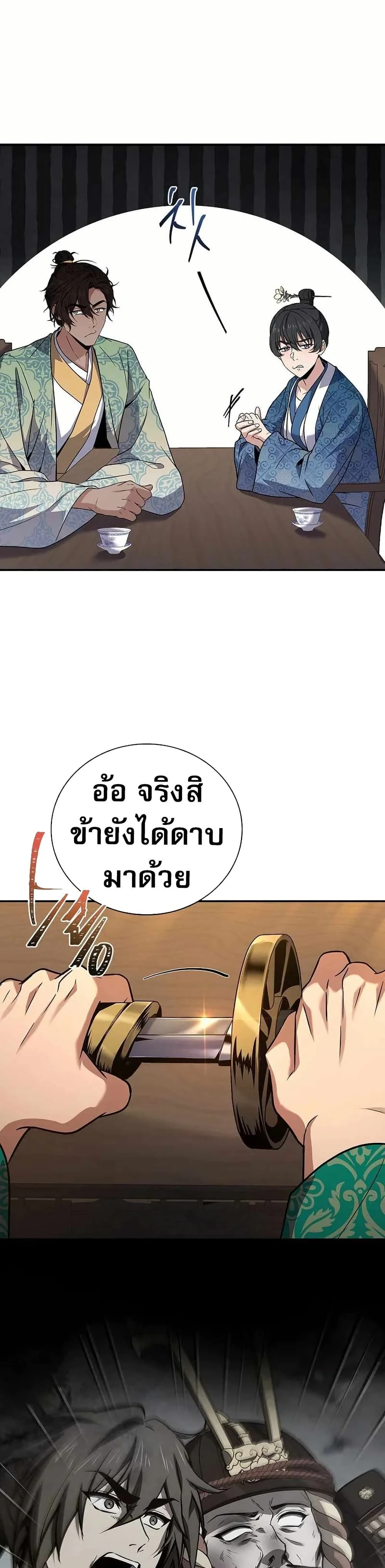 หน้าที่ 22