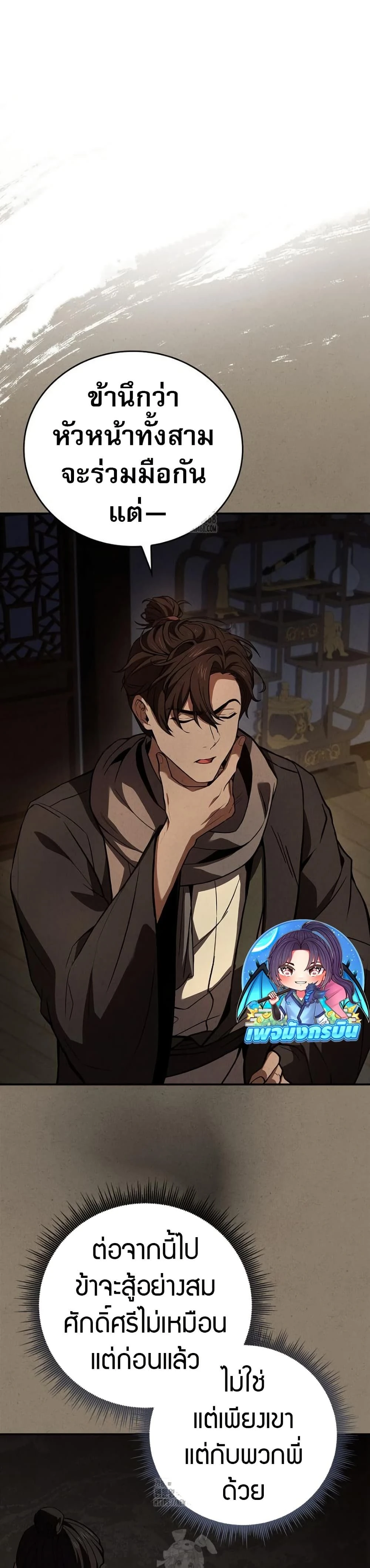 หน้าที่ 45