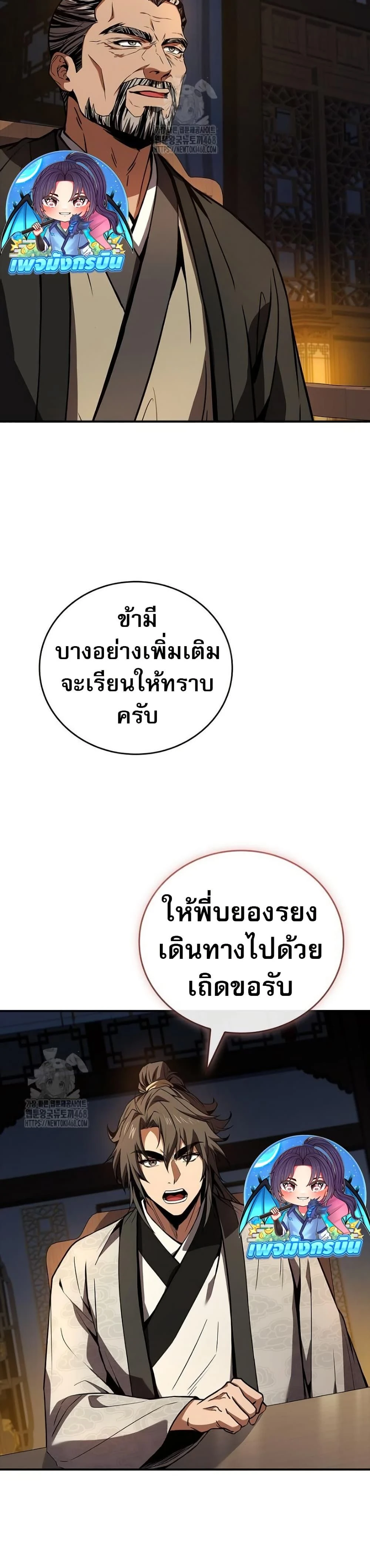 หน้าที่ 44