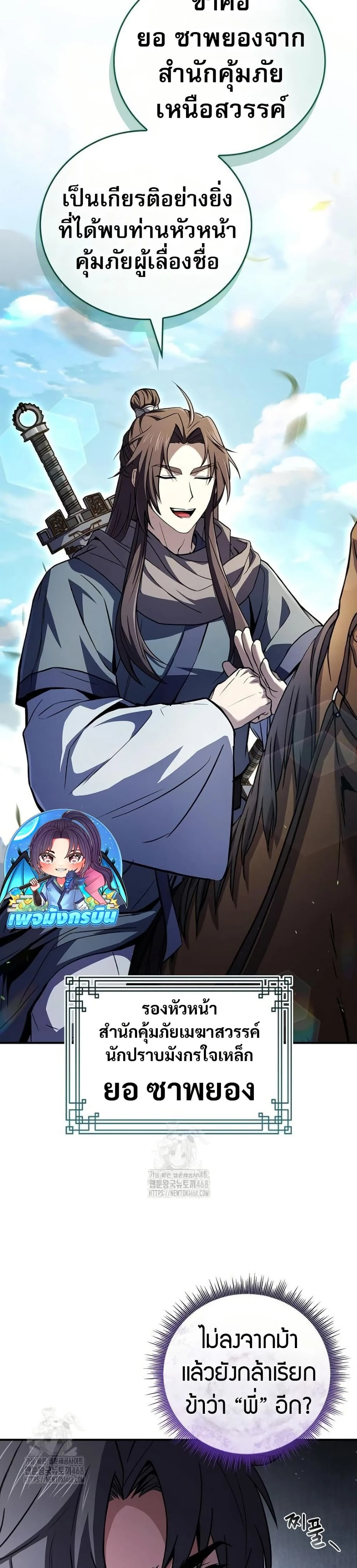 หน้าที่ 27