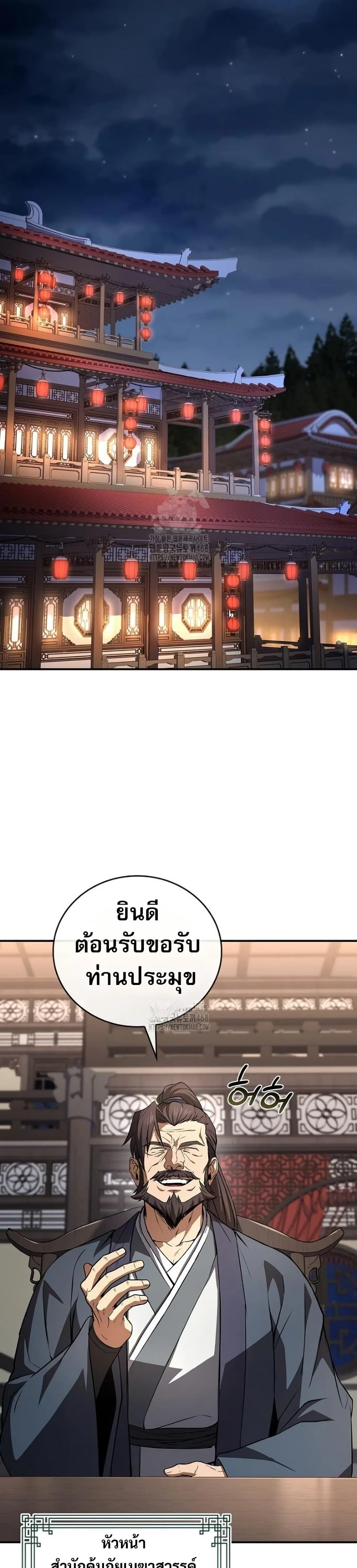 หน้าที่ 31