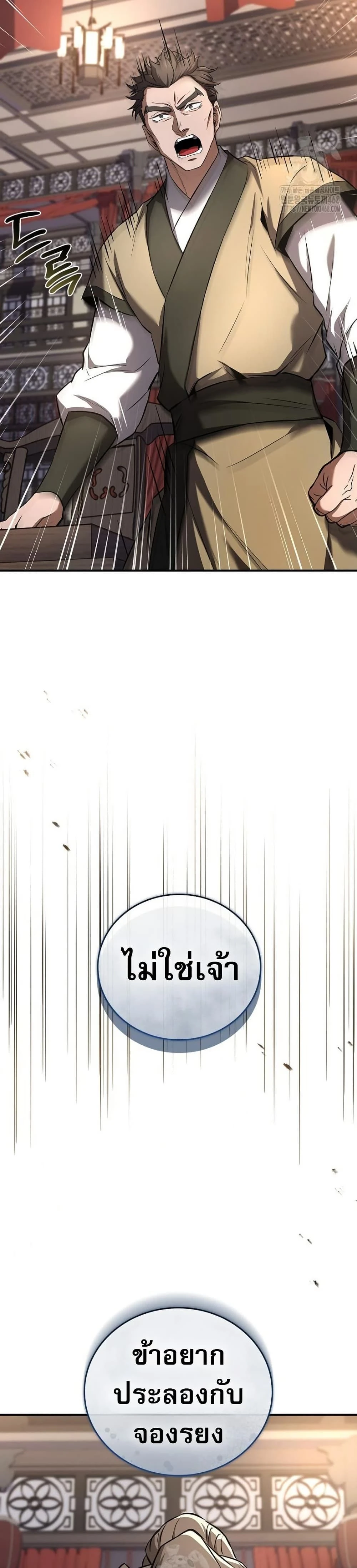 หน้าที่ 49