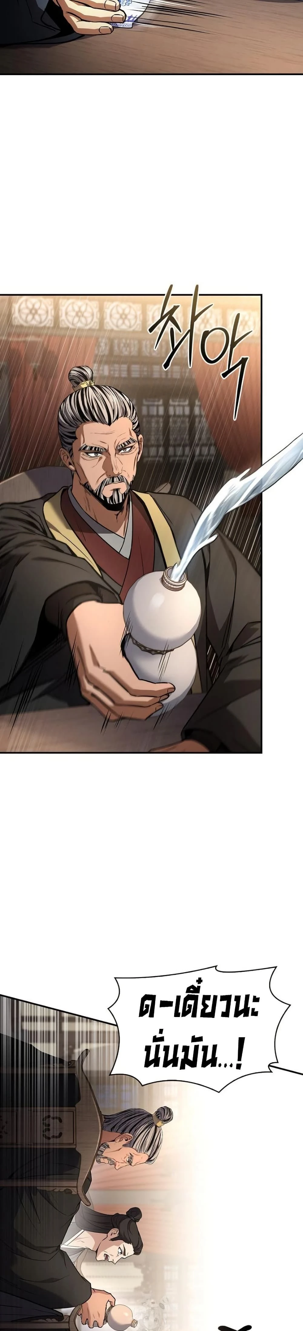 หน้าที่ 41