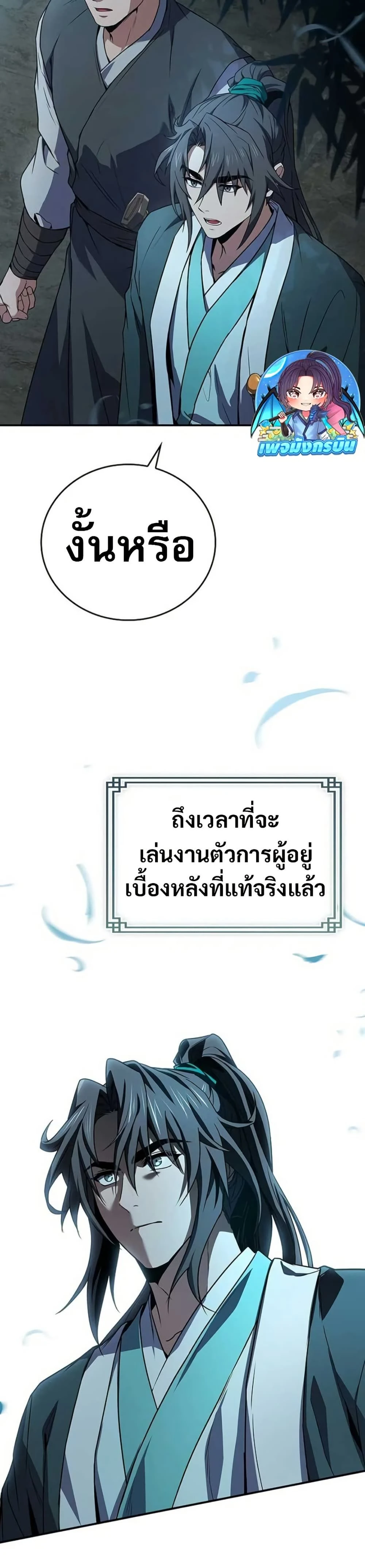 หน้าที่ 45