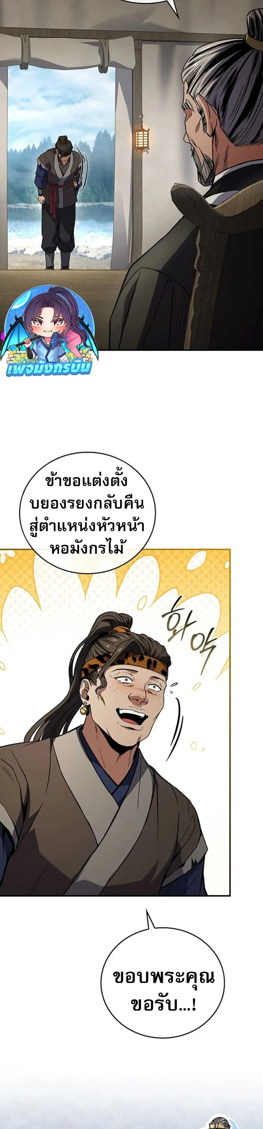 หน้าที่ 42