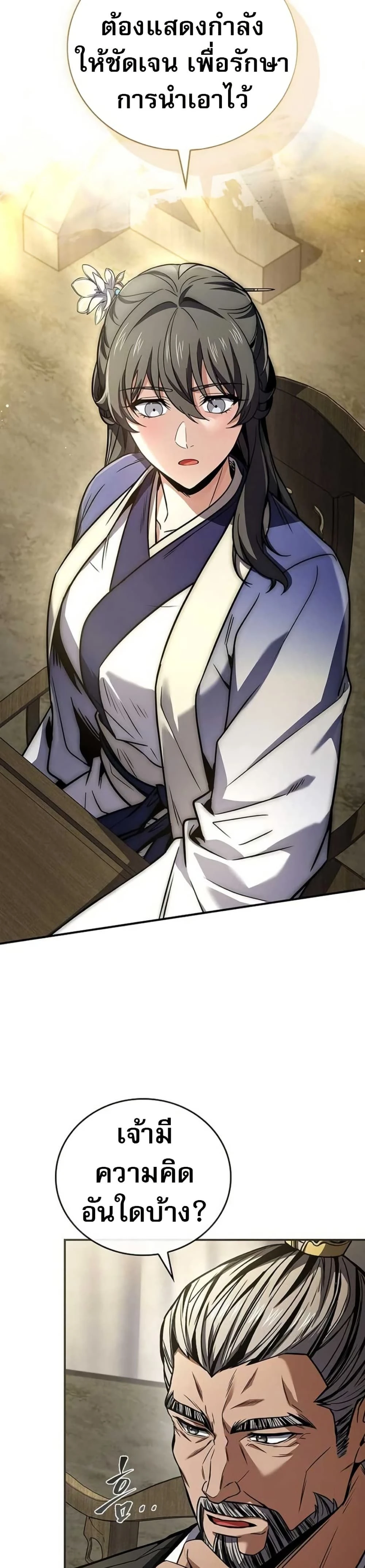 หน้าที่ 37