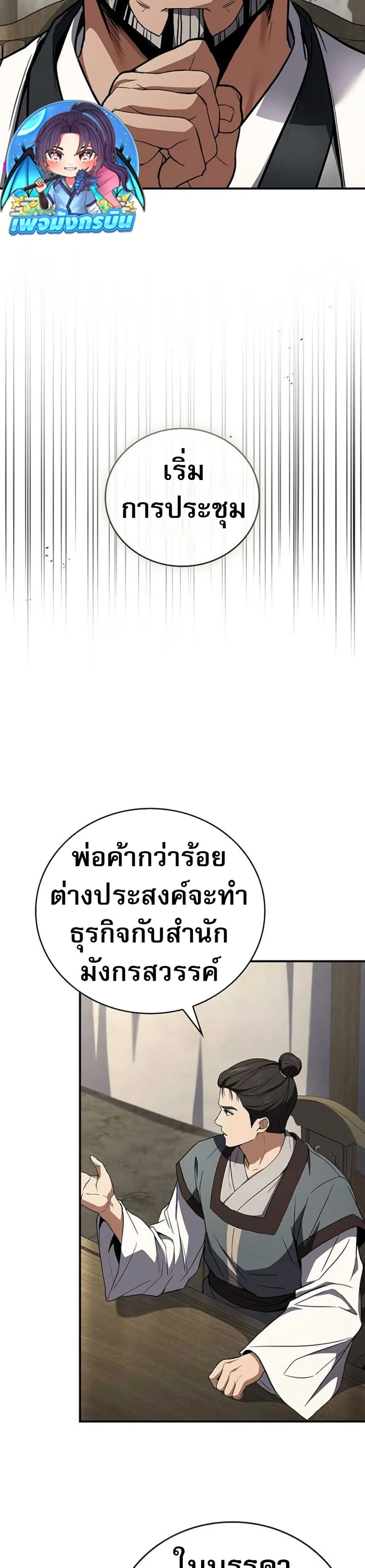 หน้าที่ 27