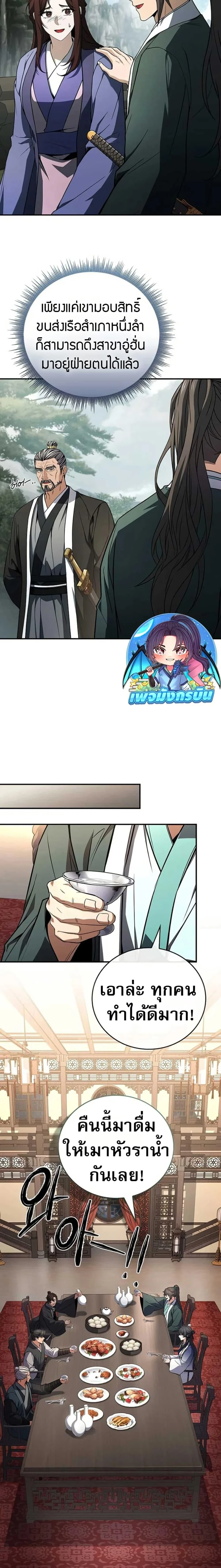 หน้าที่ 17