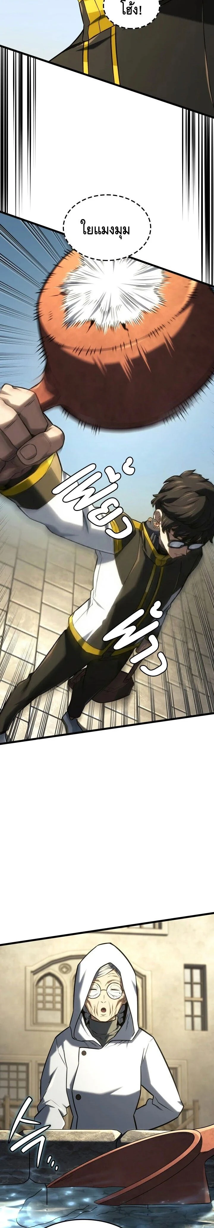 หน้าที่ 26