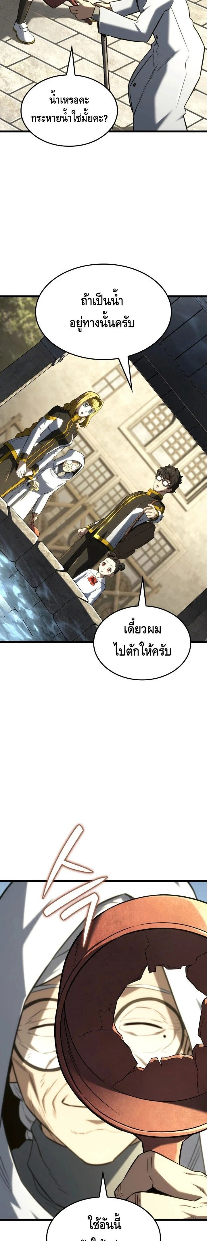 หน้าที่ 19
