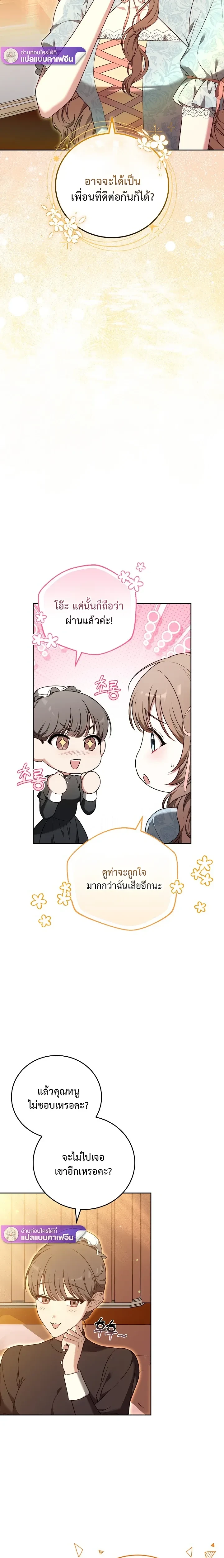 หน้าที่ 19