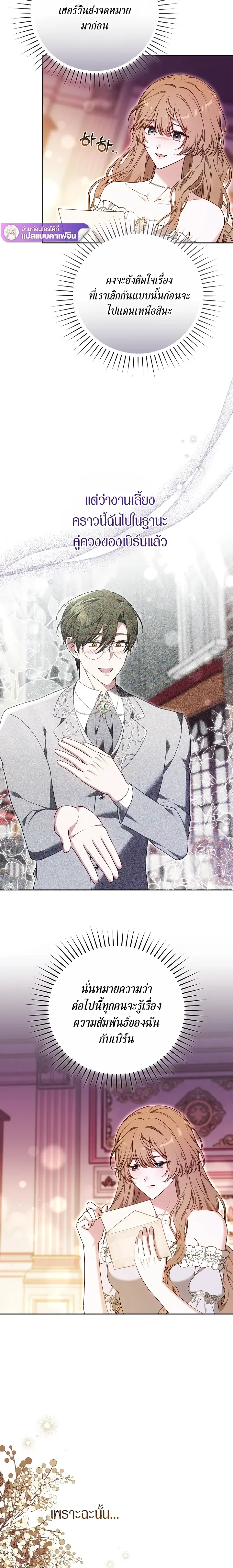 หน้าที่ 29