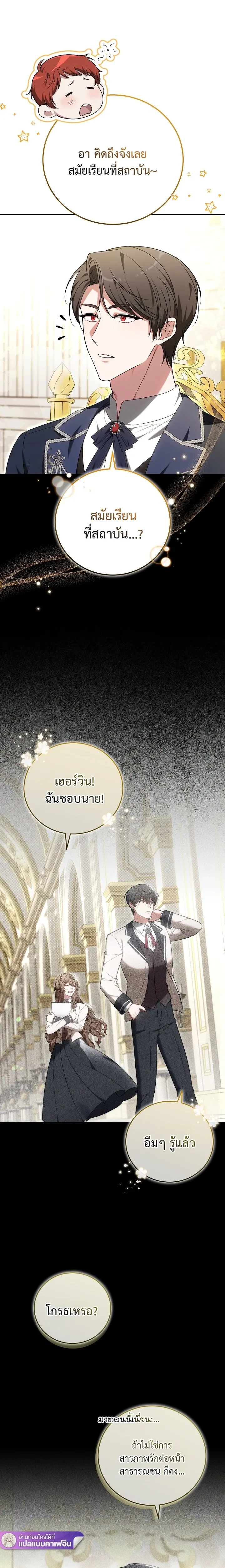 หน้าที่ 18