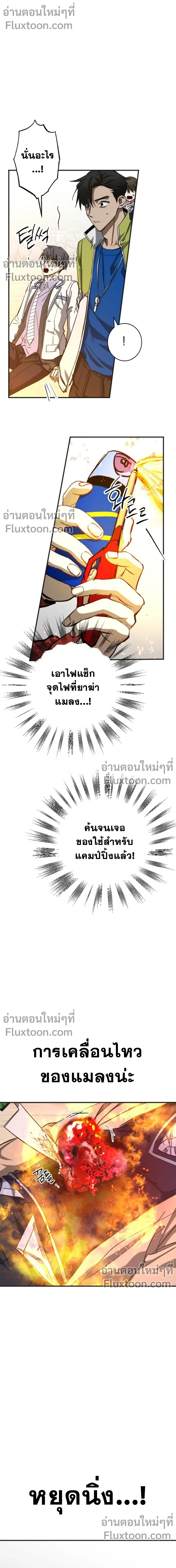 หน้าที่ 11