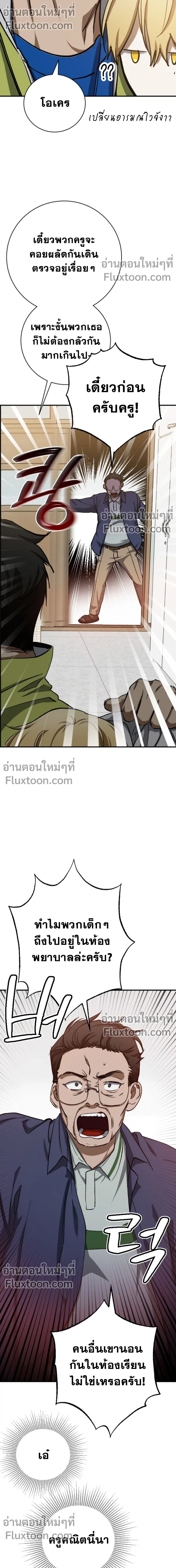 หน้าที่ 9