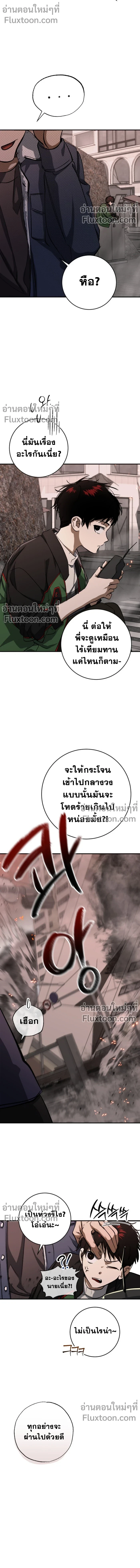 หน้าที่ 13