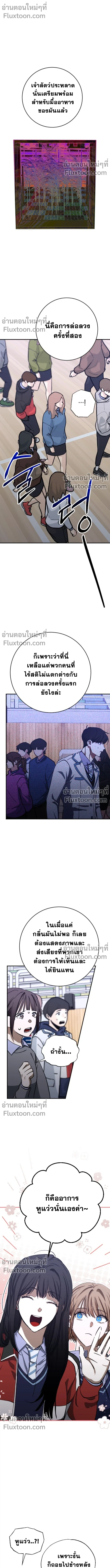 หน้าที่ 2