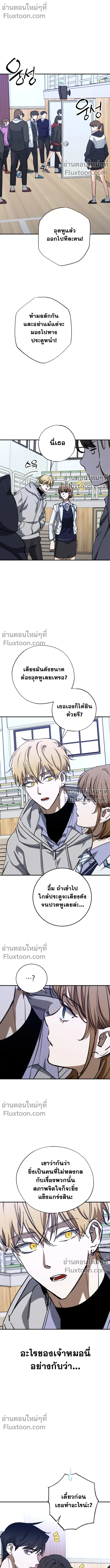 หน้าที่ 12