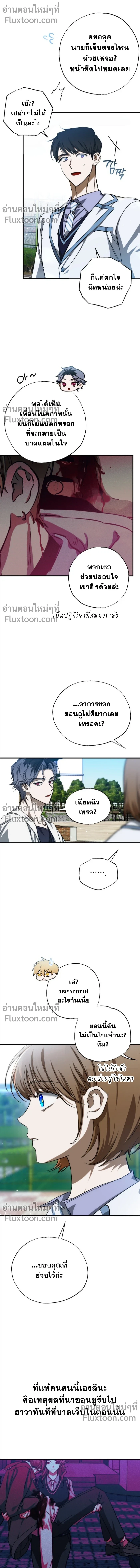 หน้าที่ 12