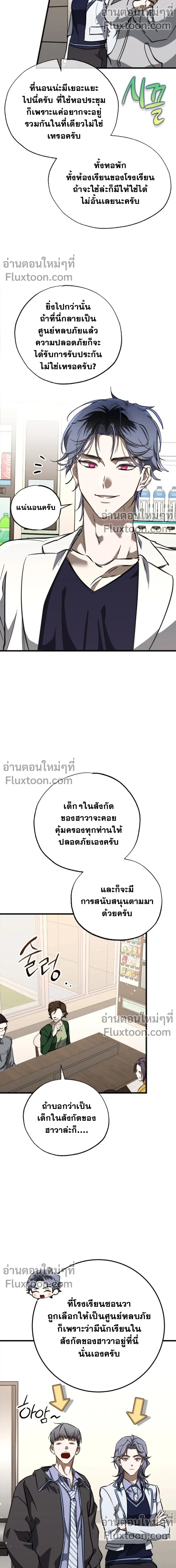 หน้าที่ 3