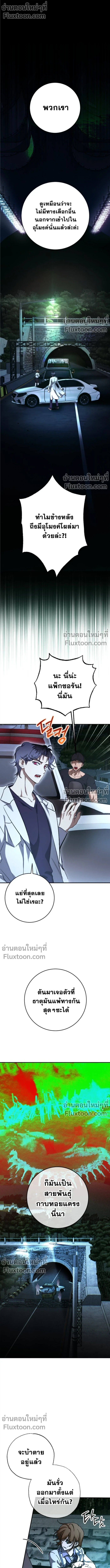 หน้าที่ 2