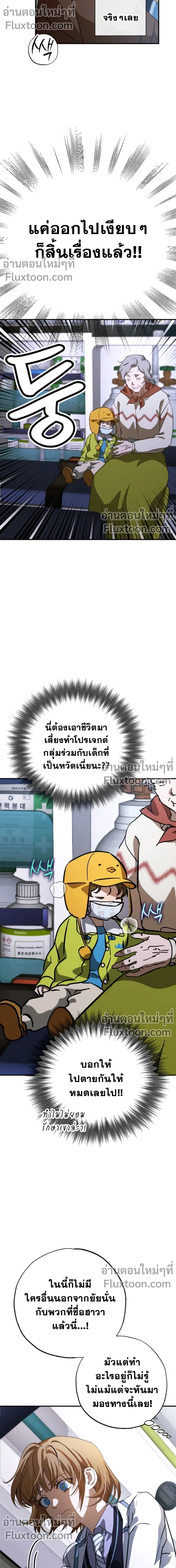 หน้าที่ 13
