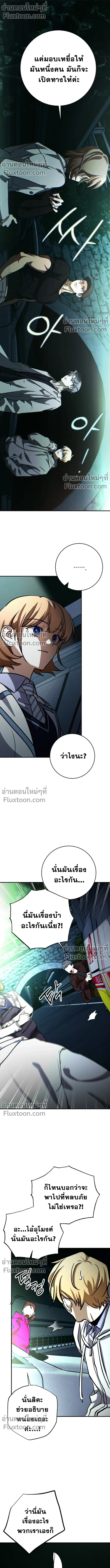 หน้าที่ 2