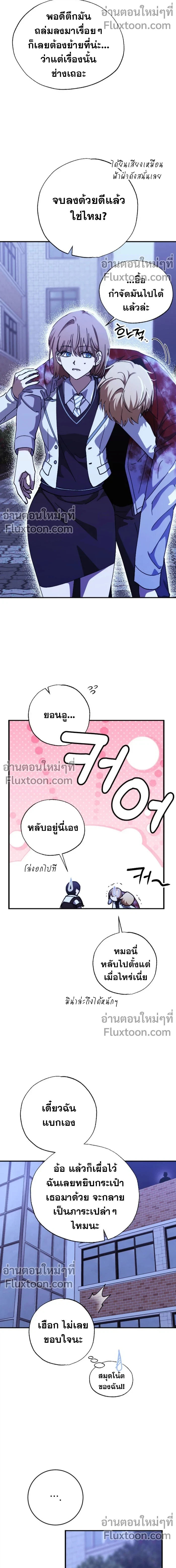 หน้าที่ 11