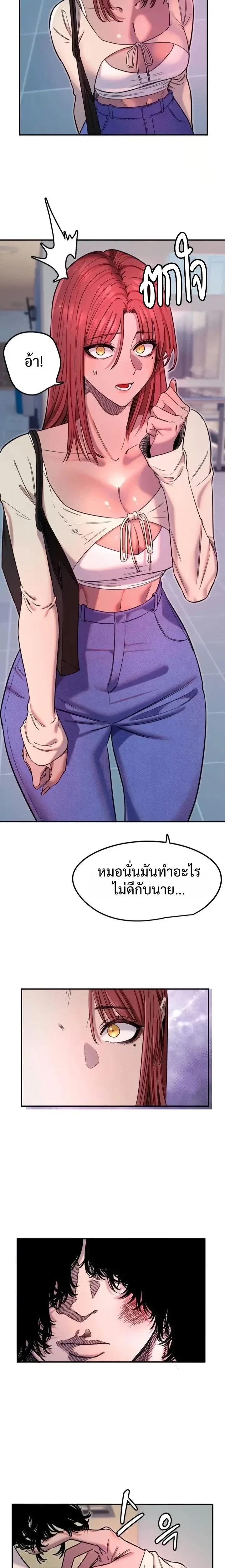 หน้าที่ 2