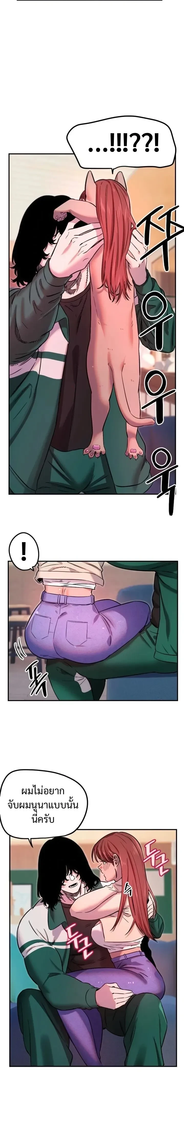 หน้าที่ 14