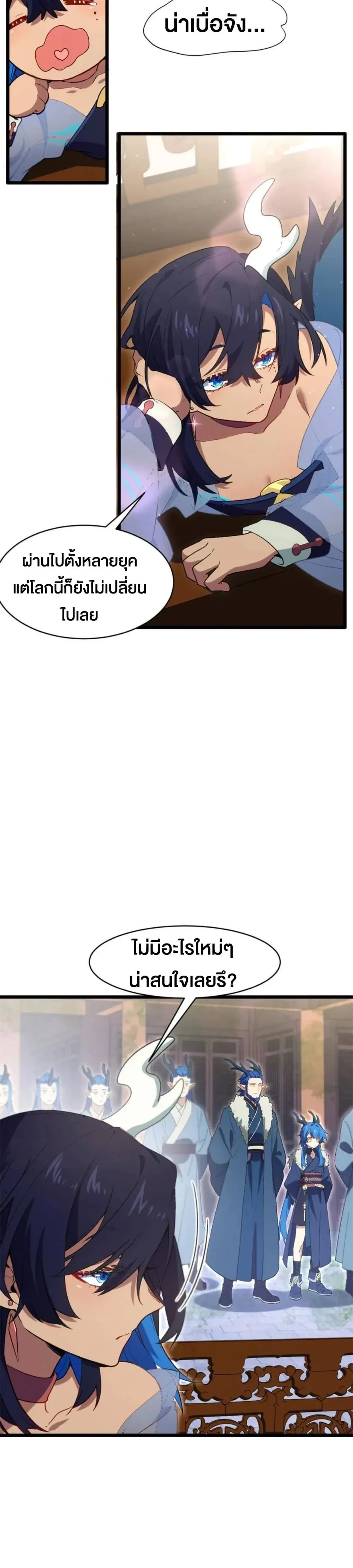 หน้าที่ 20