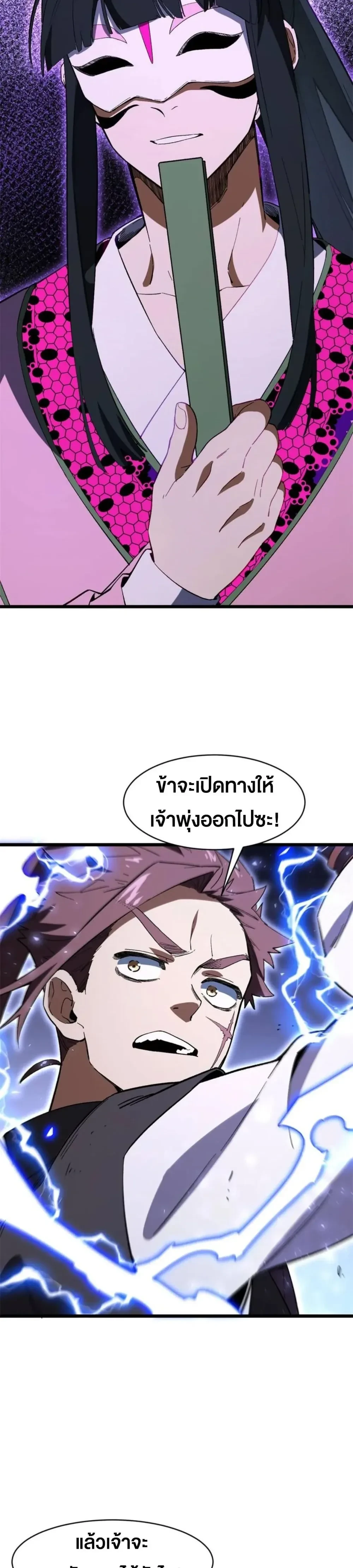 หน้าที่ 14