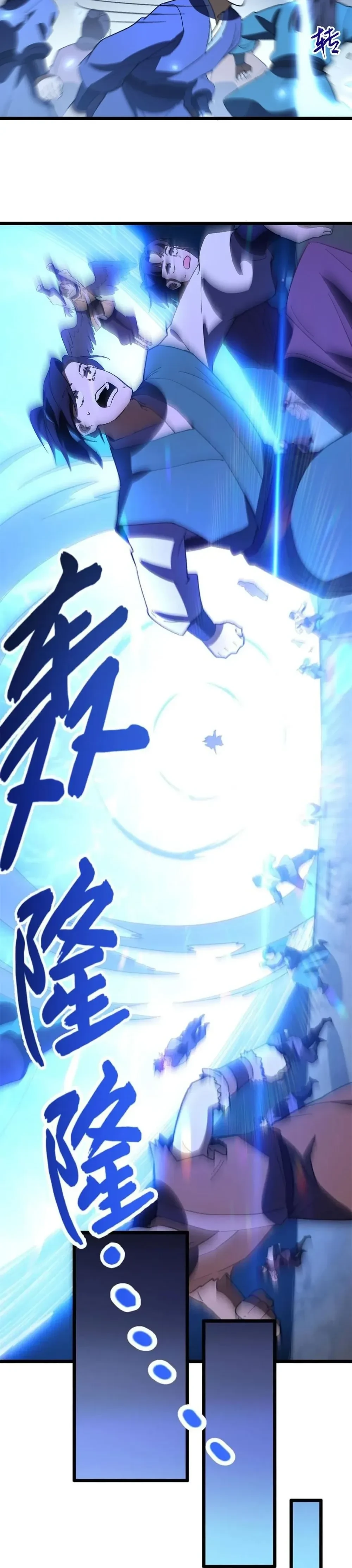 หน้าที่ 32