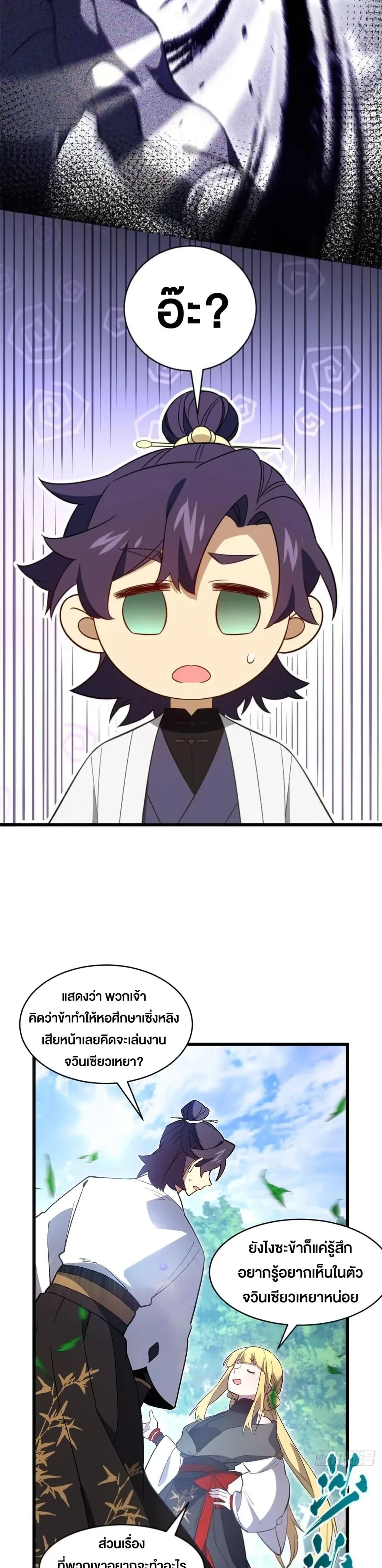 หน้าที่ 28