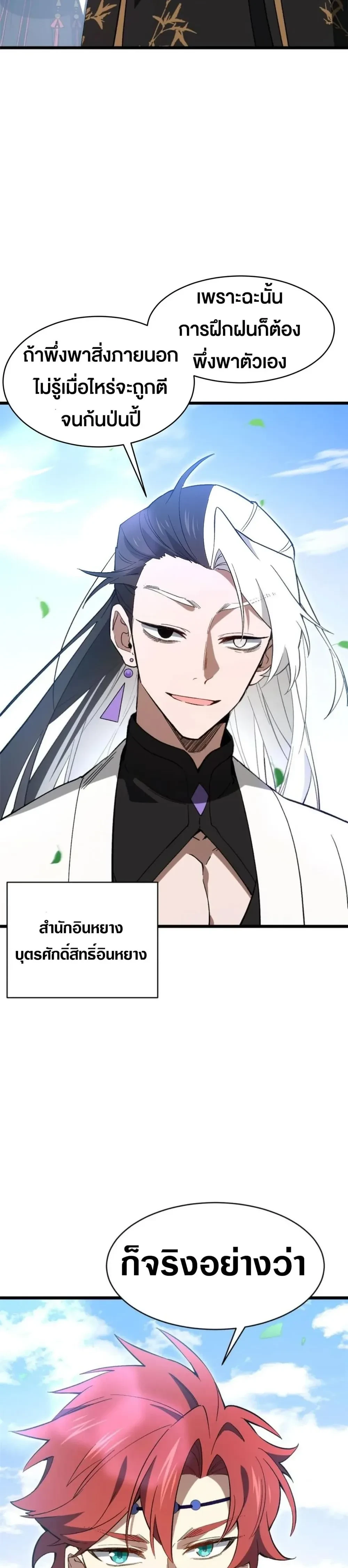 หน้าที่ 20