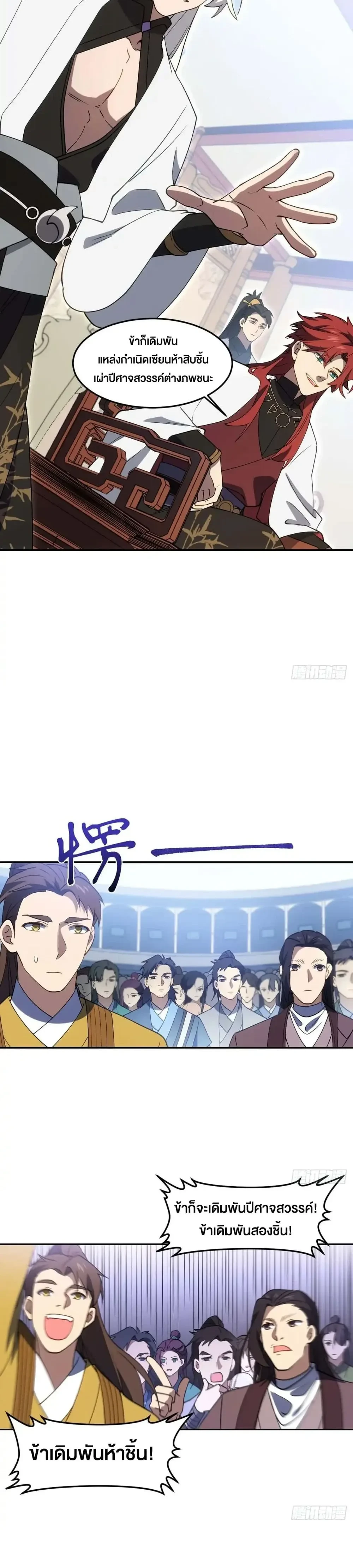 หน้าที่ 18