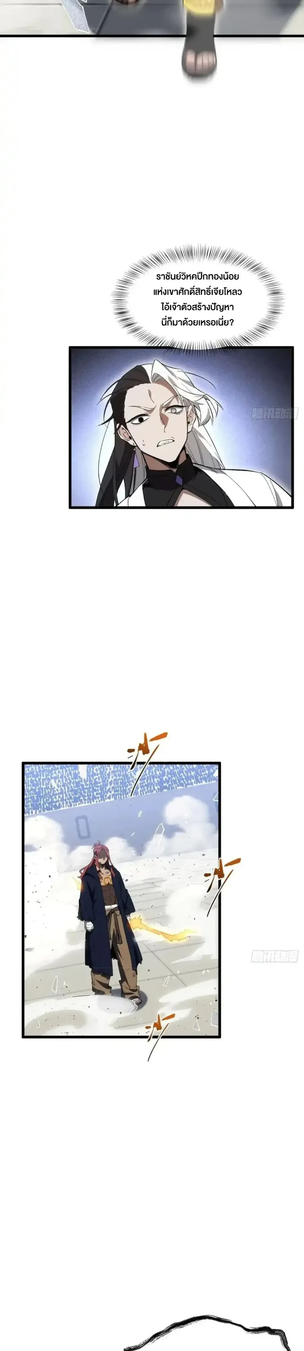 หน้าที่ 22