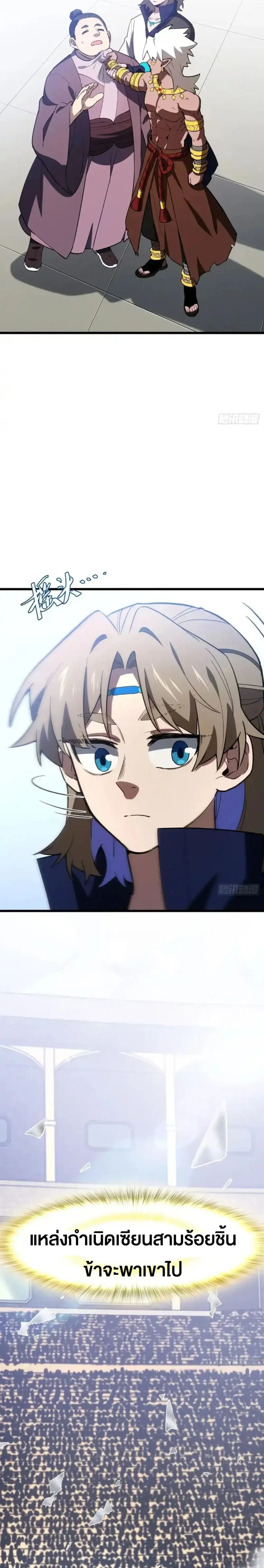 หน้าที่ 32