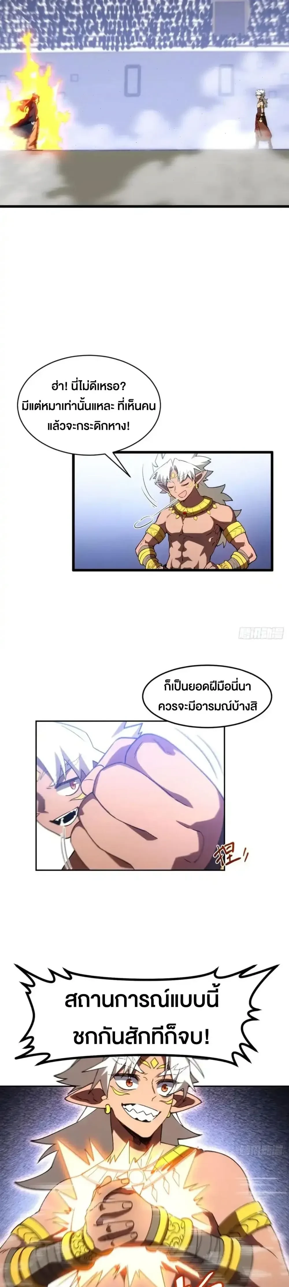 หน้าที่ 25