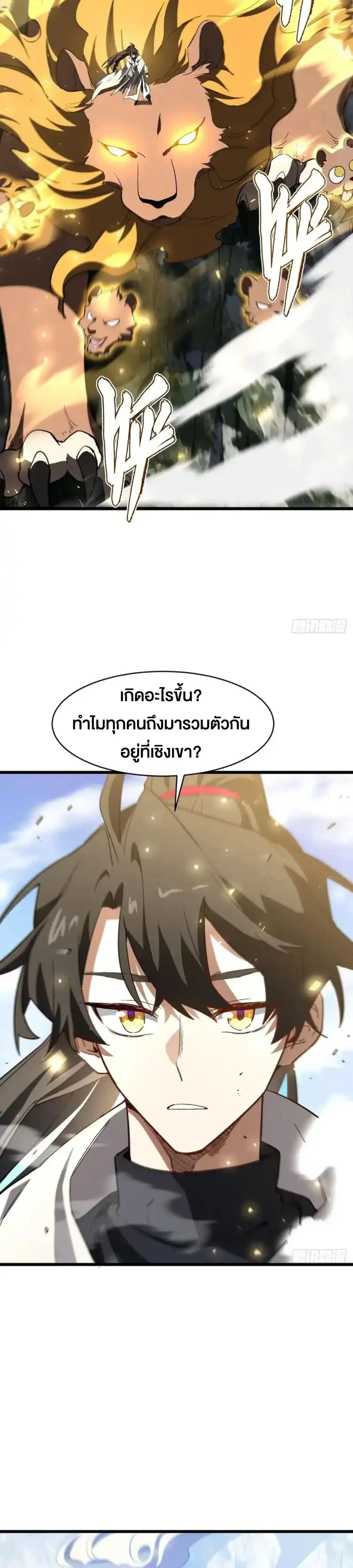 หน้าที่ 20