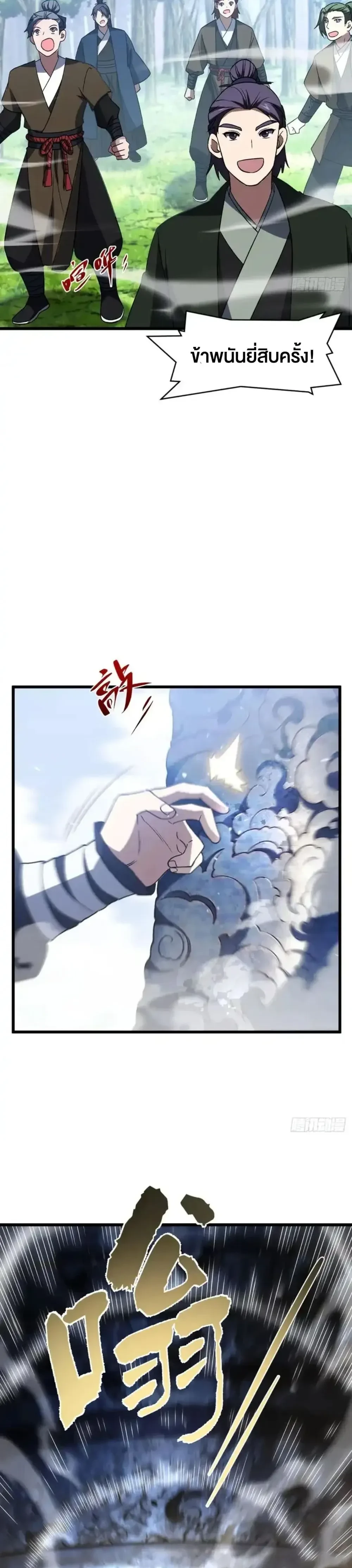 หน้าที่ 20