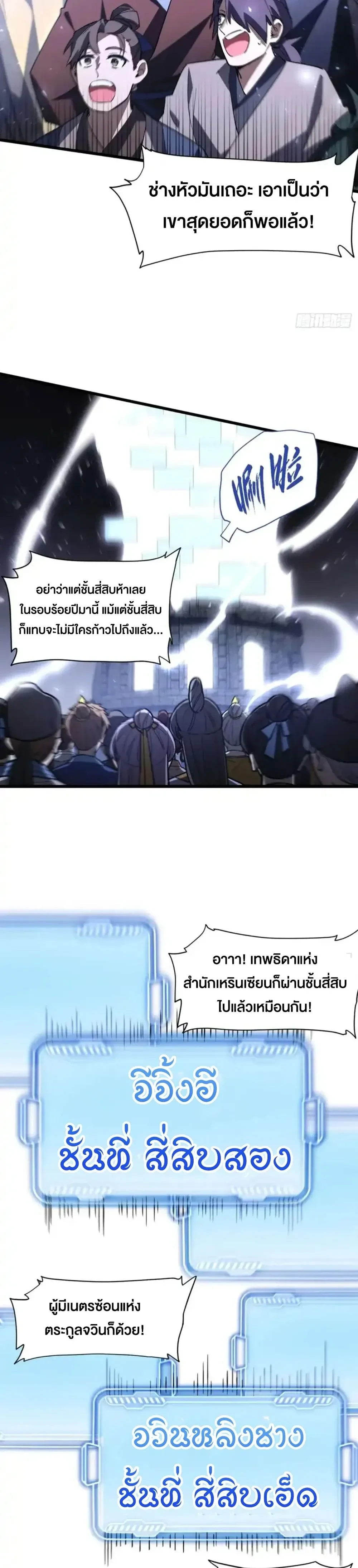 หน้าที่ 27