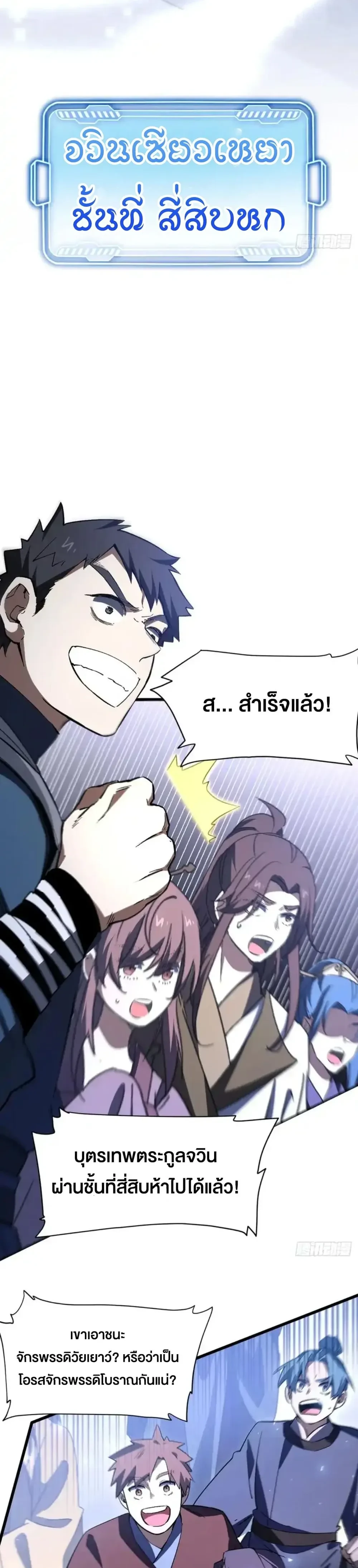 หน้าที่ 26